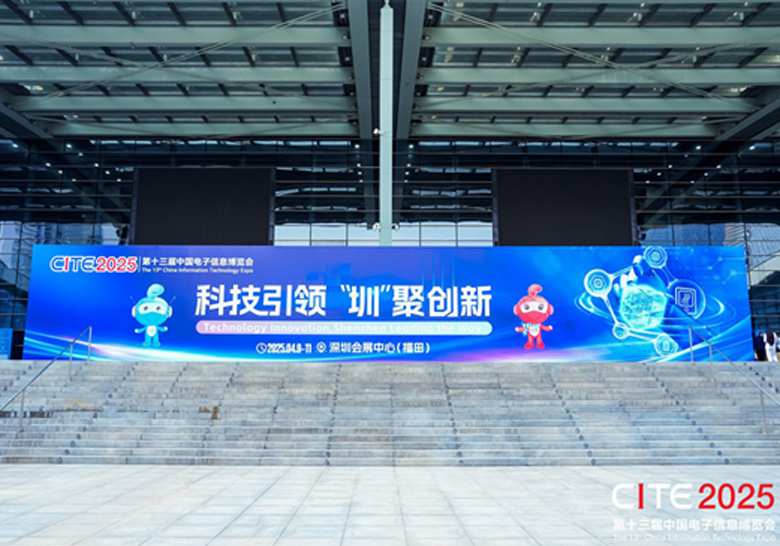 瑞驰信息有哪些AI产品，来2025AI算力产业大会一探究竟